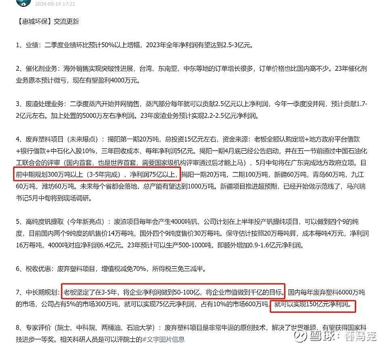 爱游戏下-加时末段英超焦点战，波特兰开拓者主帅复盘，质疑声仍在，纪律约束更严格(波茨坦公告)