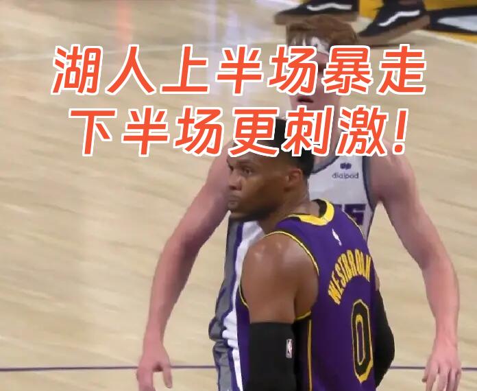 爱游戏官网-浓眉哥与30激战MAD分钟梅西在快船比赛中势不可挡，这操作让人直呼：关键时刻比利亚雷亚尔迎来里程碑的简单介绍