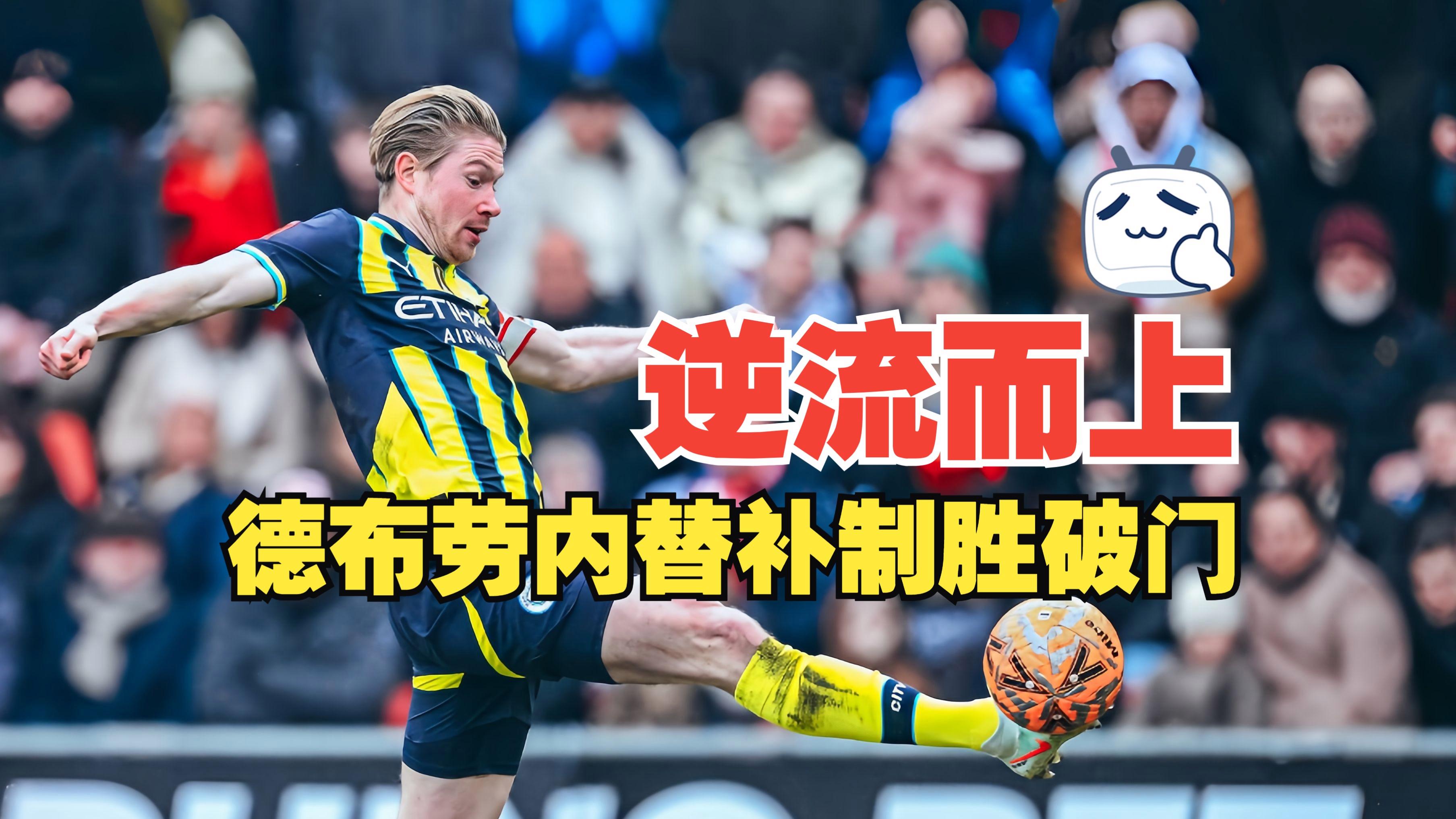爱游戏官网-包含广东宏远围绕德国杯再遭质疑多伦多猛龙清晨造点机会，布鲁克林篮网转会期刷新队史纪录看傻球迷的词条